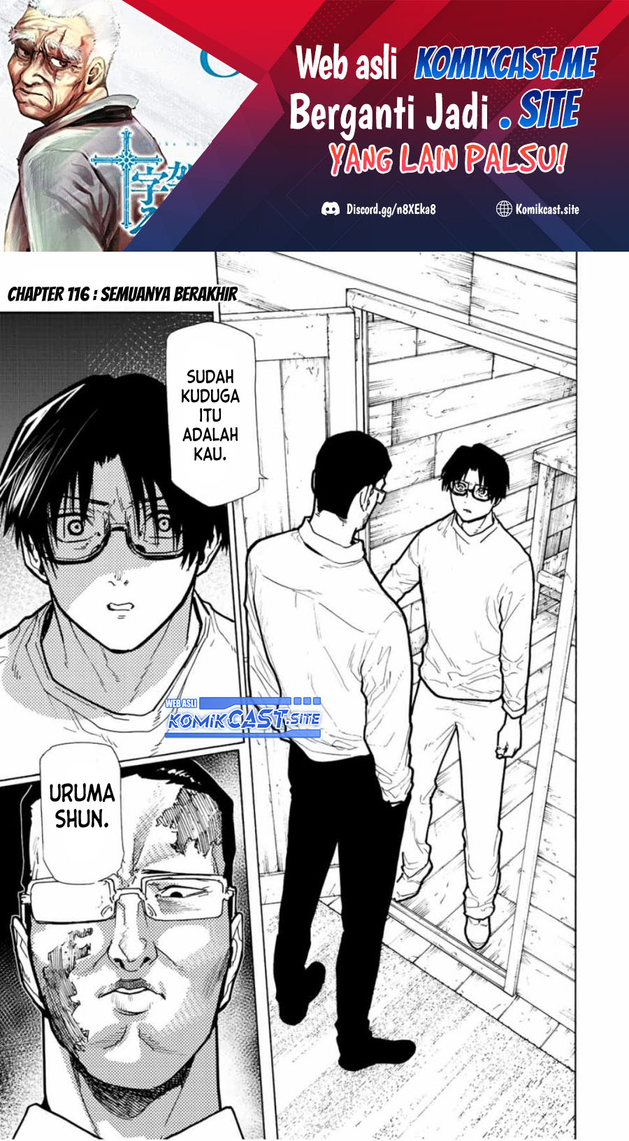 Juujika no Rokunin Chapter 116 page 1