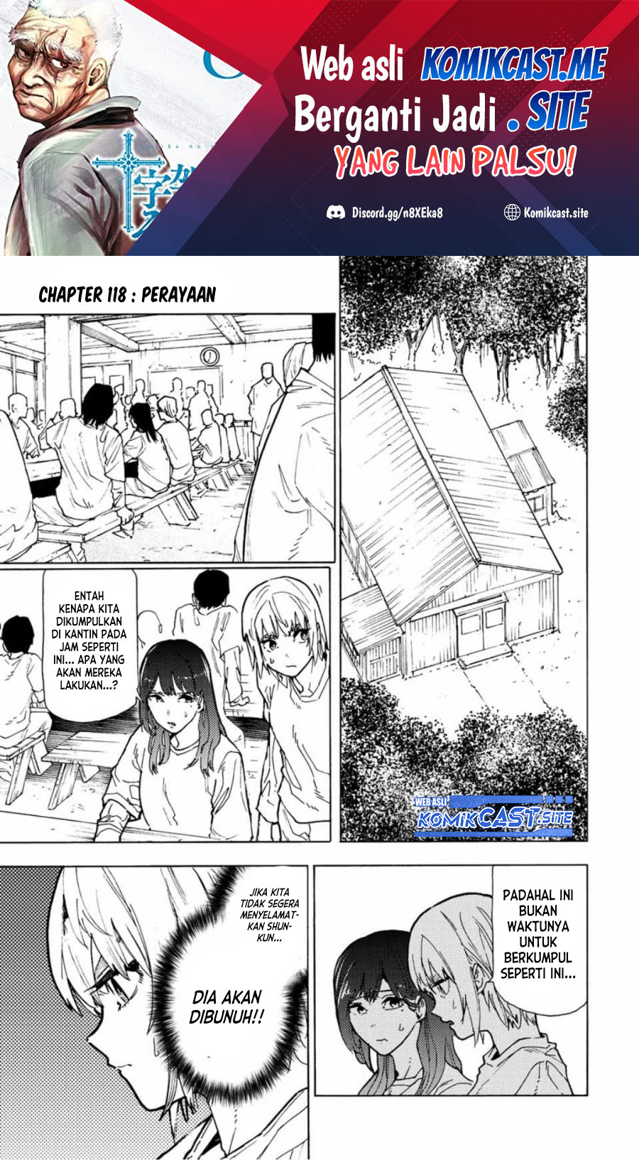 Juujika no Rokunin Chapter 118 page 1