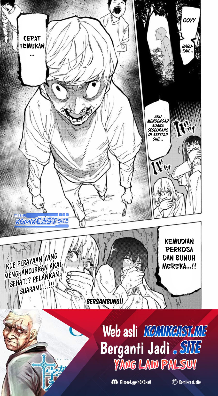 Juujika no Rokunin Chapter 118 page 13