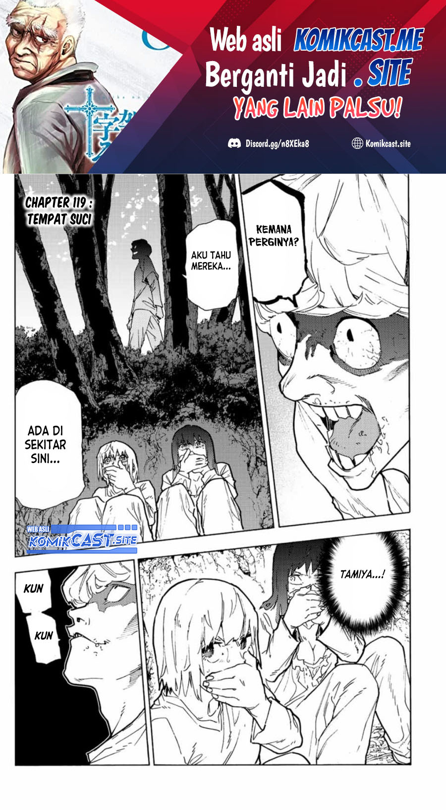 Juujika no Rokunin Chapter 119 page 1