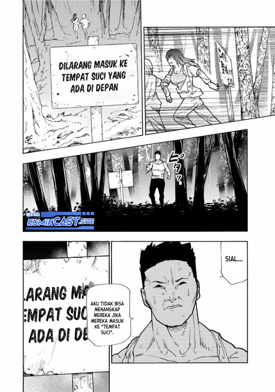 Juujika no Rokunin Chapter 119 page 10