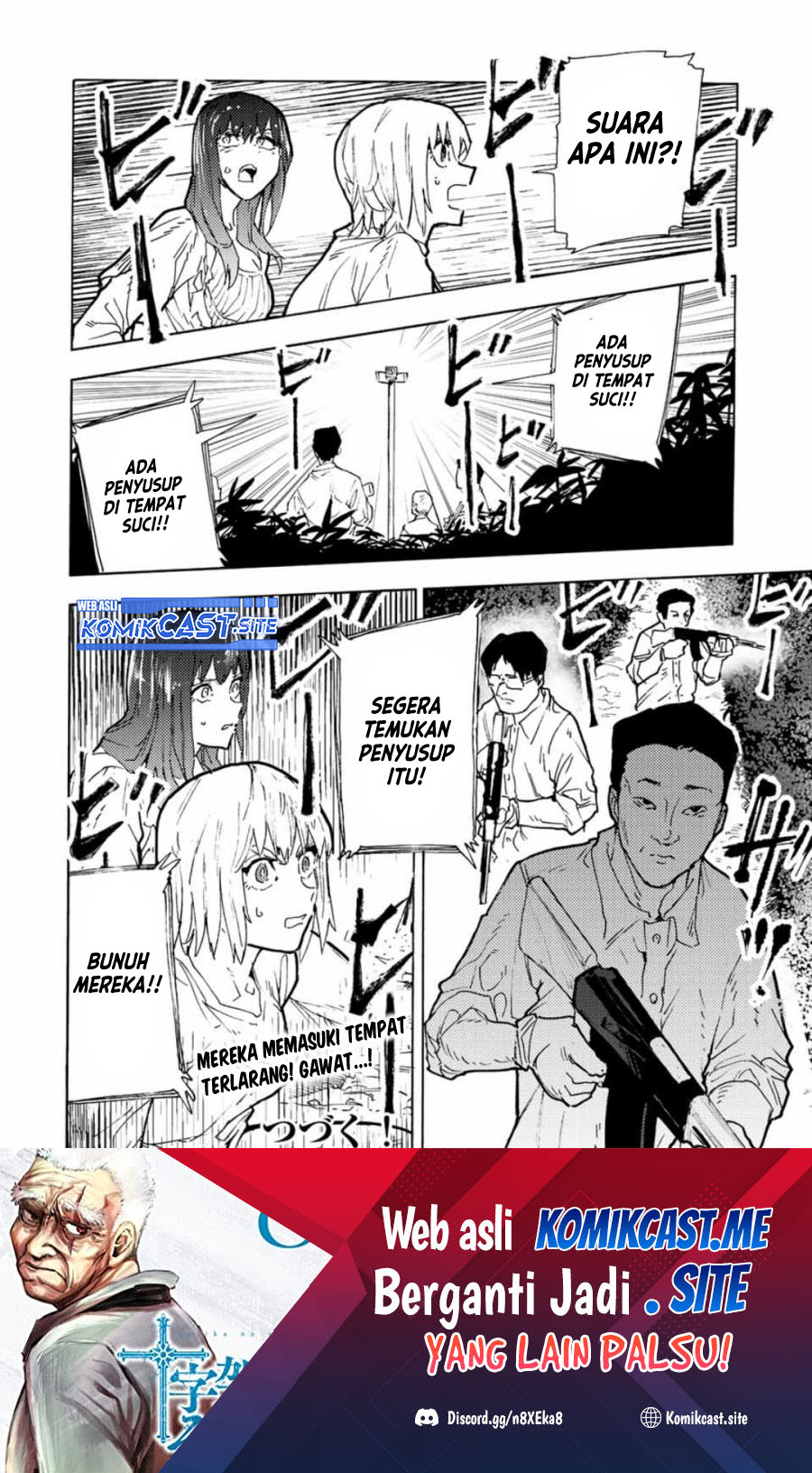 Juujika no Rokunin Chapter 119 page 14