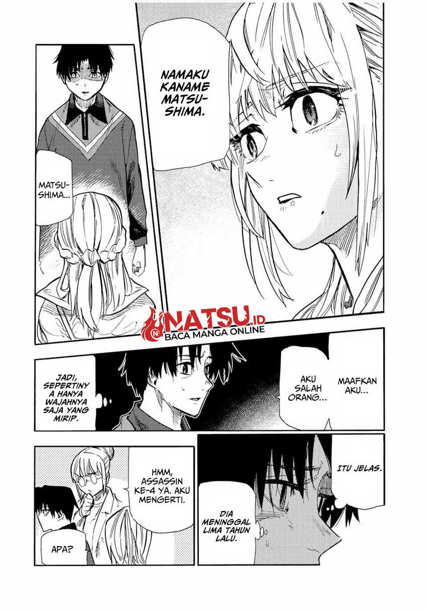 Juujika no Rokunin Chapter 142 page 5