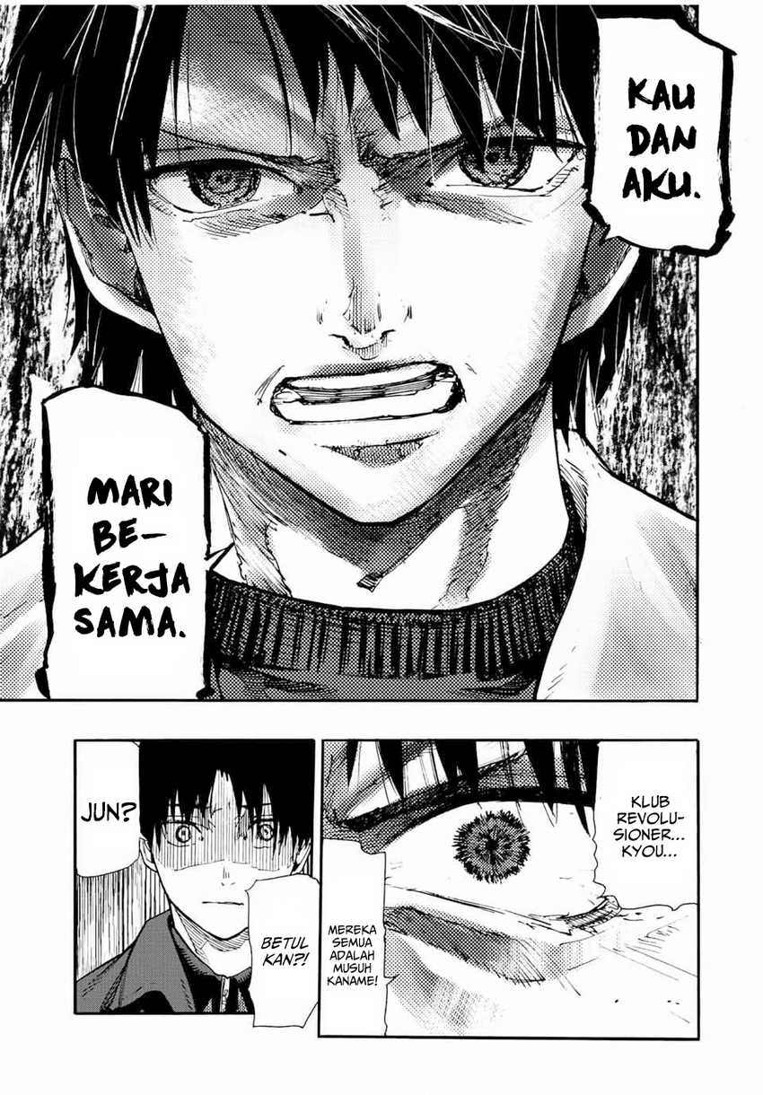 Juujika no Rokunin Chapter 142 page 18