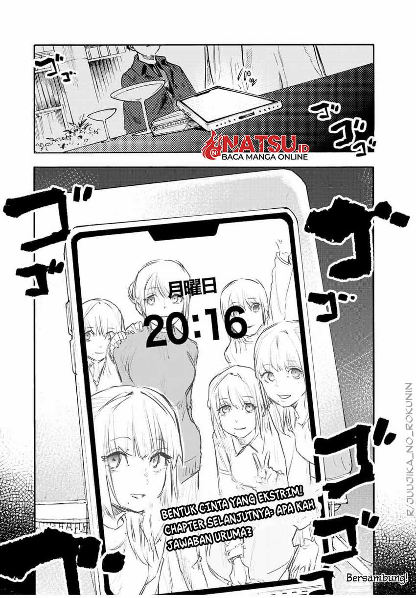 Juujika no Rokunin Chapter 142 page 19