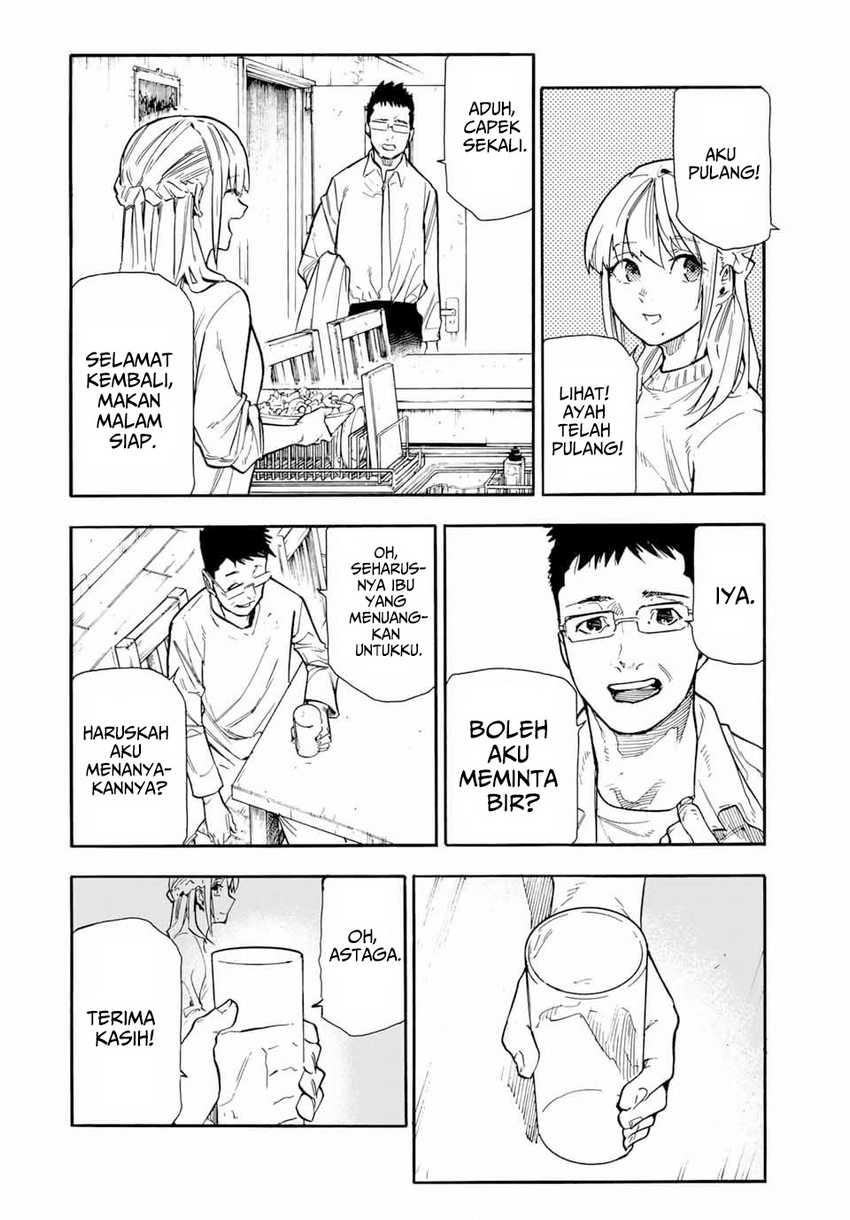 Juujika no Rokunin Chapter 143 page 12