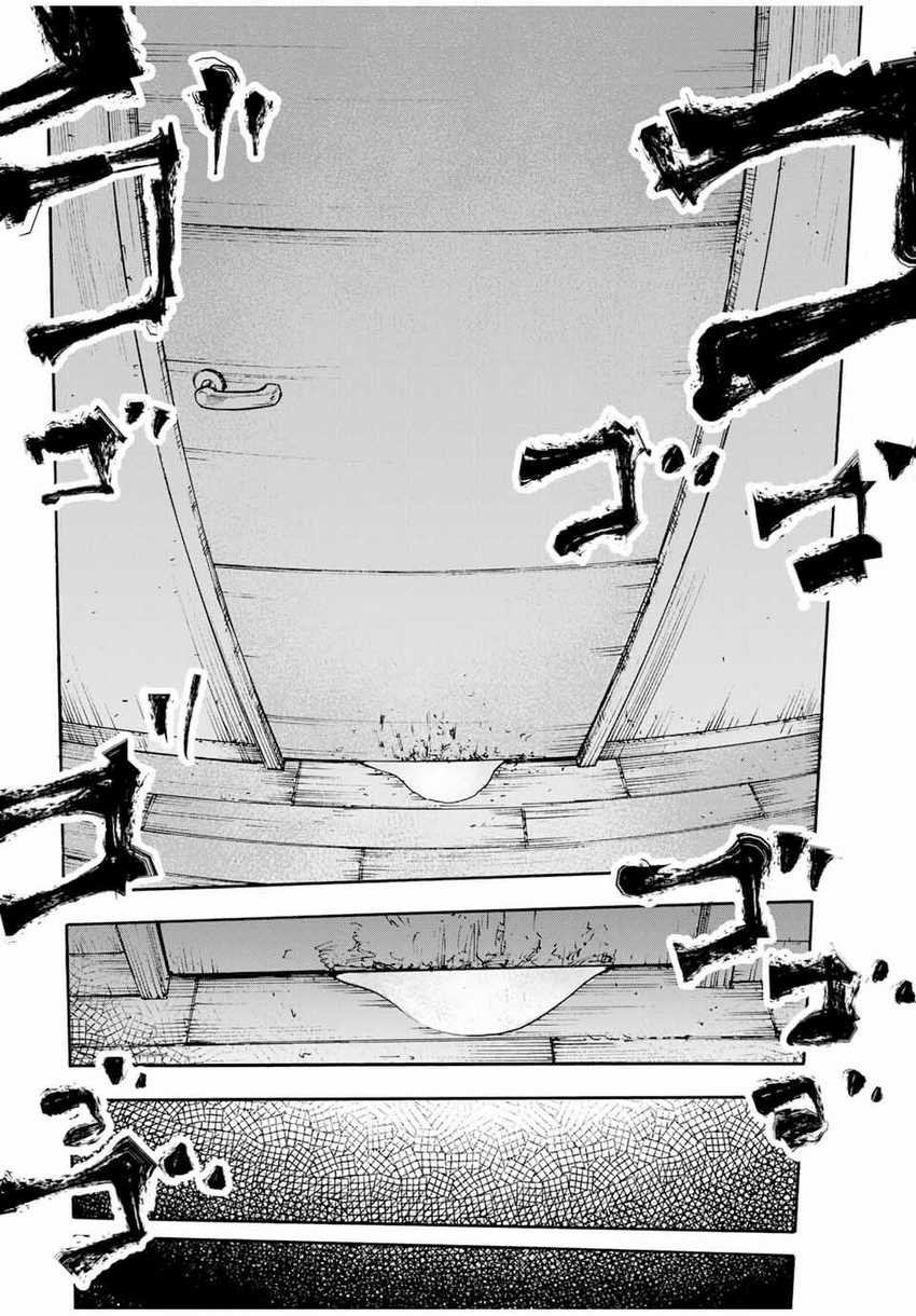 Juujika no Rokunin Chapter 143 page 18