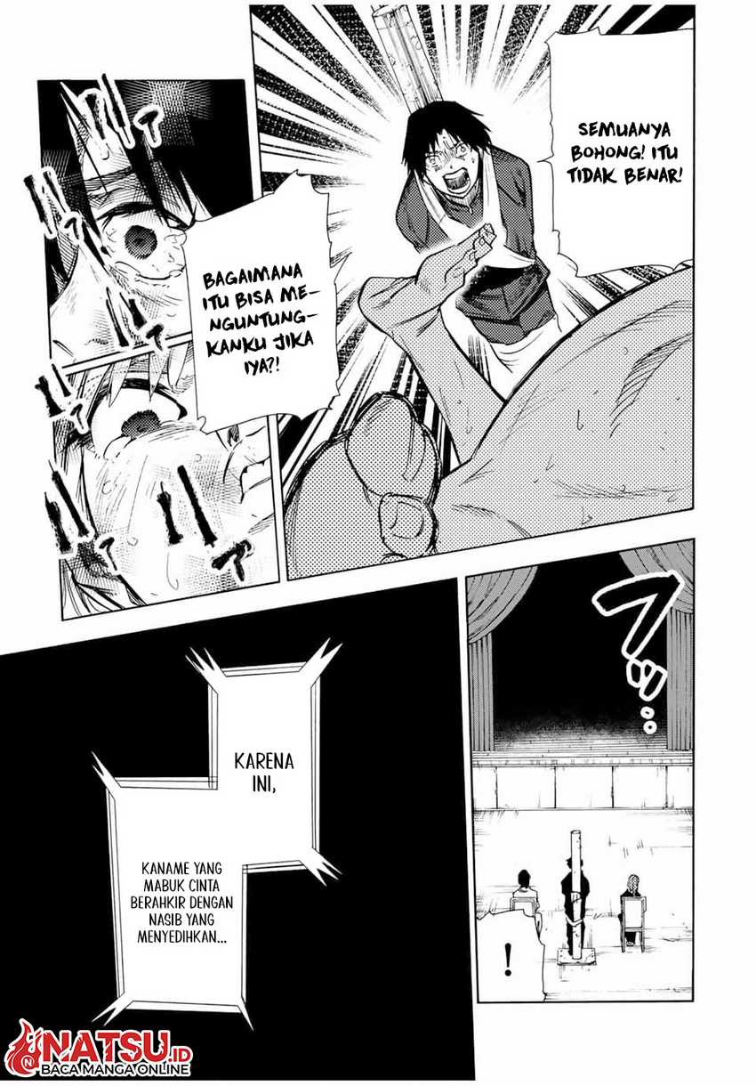 Juujika no Rokunin Chapter 150 page 11