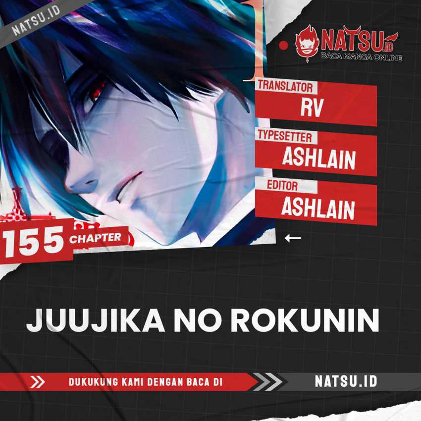 Juujika no Rokunin Chapter 155 page 0