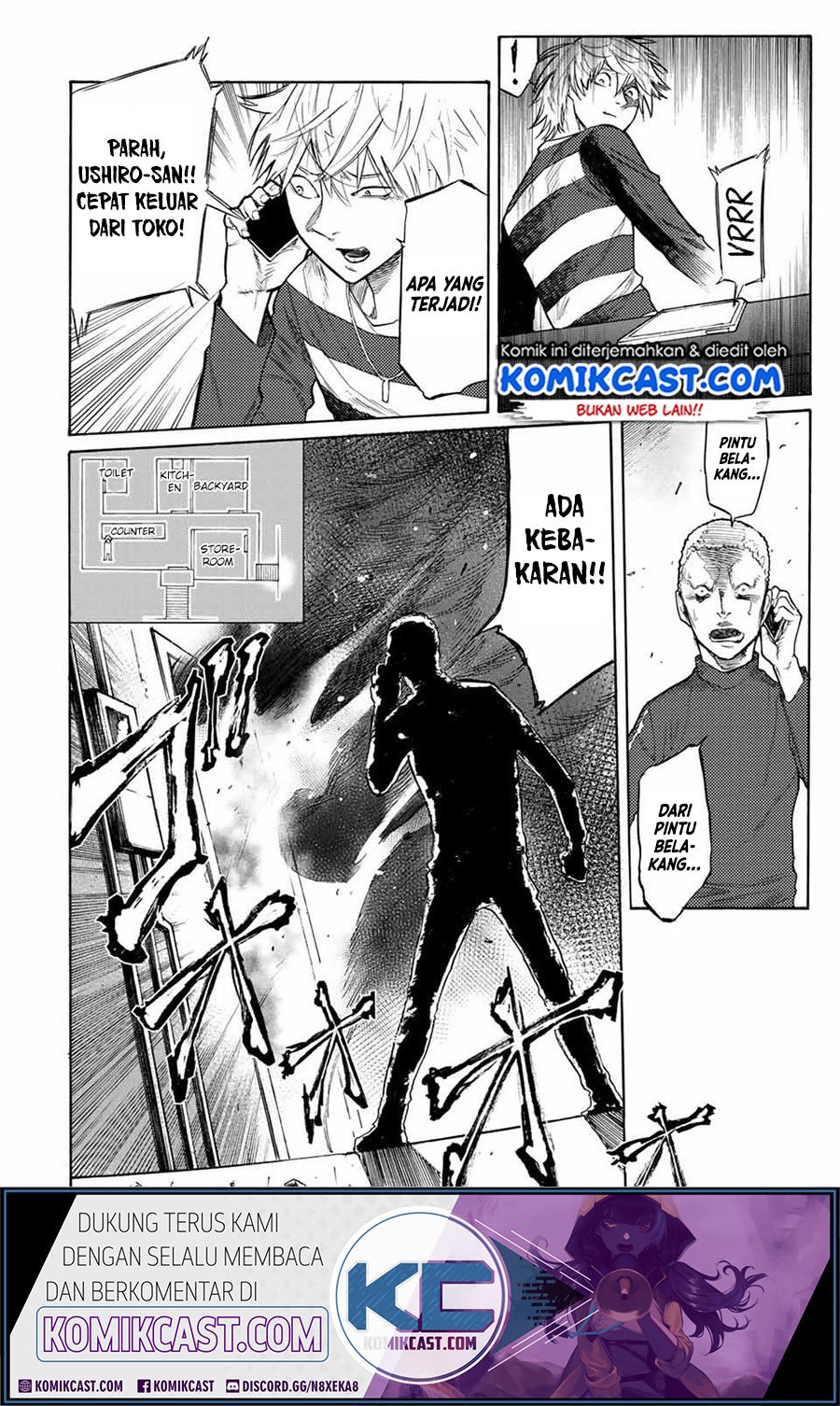Juujika no Rokunin Chapter 16 page 3