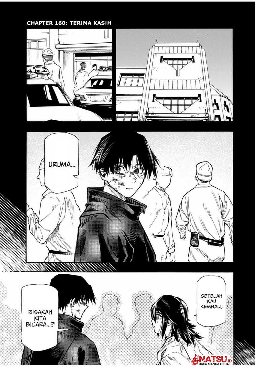 Juujika no Rokunin Chapter 160 page 1