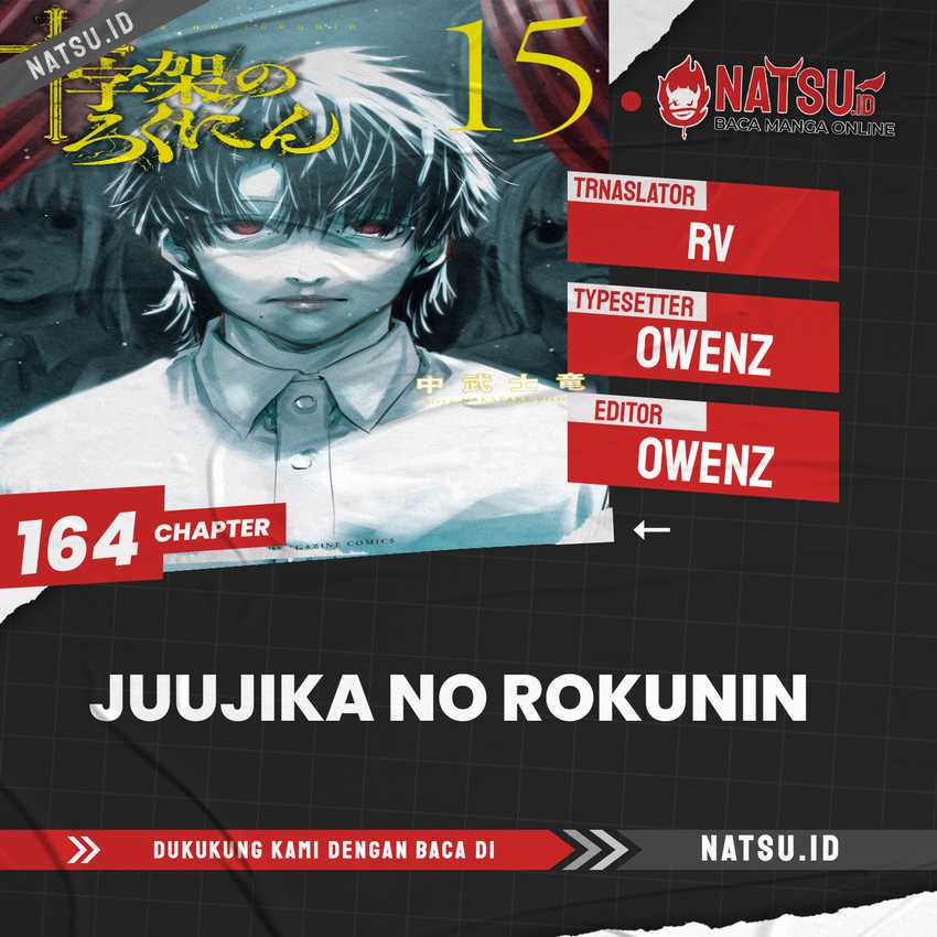 Juujika no Rokunin Chapter 164 page 0