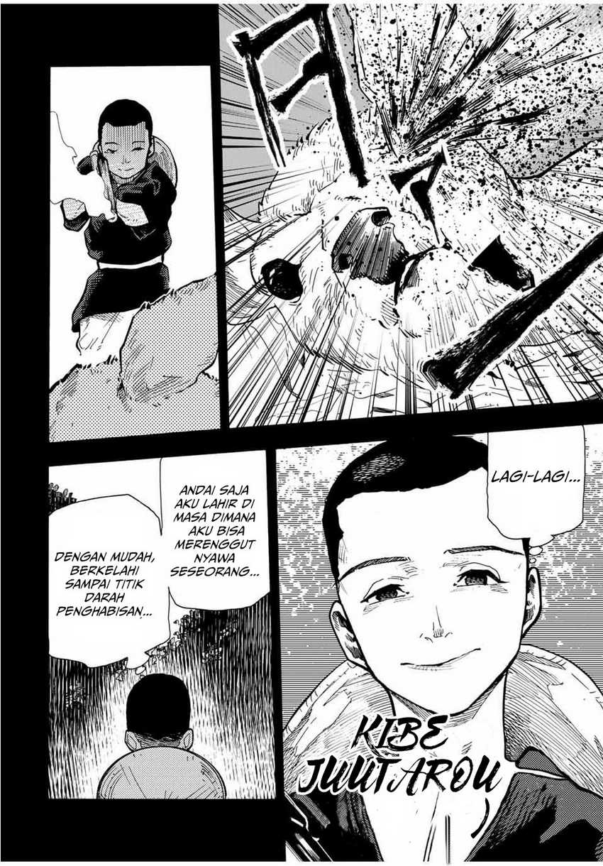 Juujika no Rokunin Chapter 168 page 12
