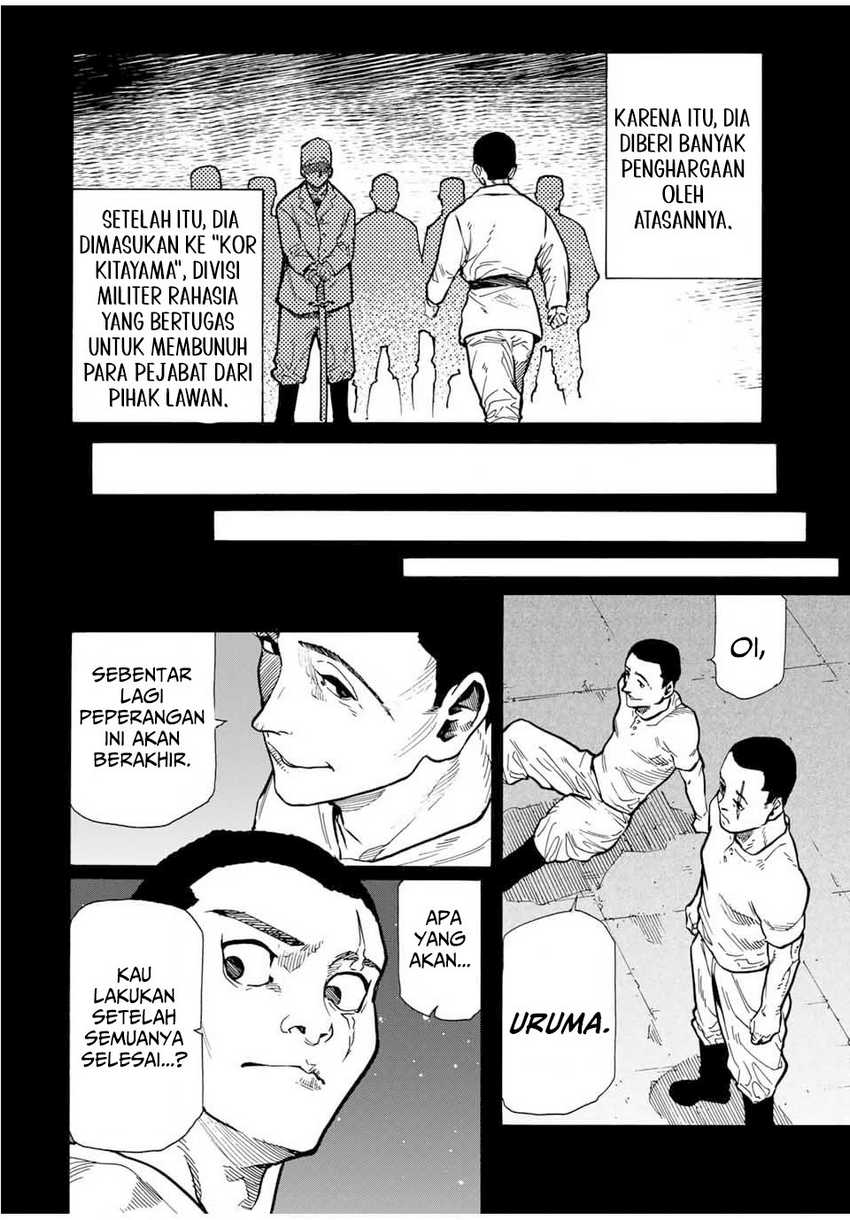 Juujika no Rokunin Chapter 168 page 16