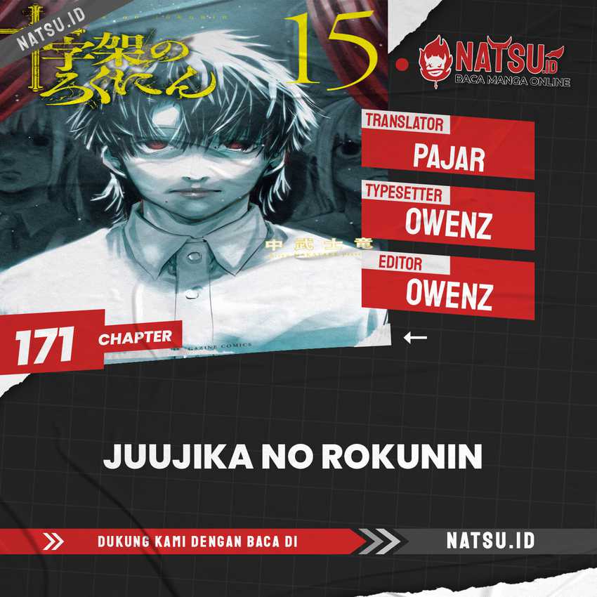 Juujika no Rokunin Chapter 171 page 0
