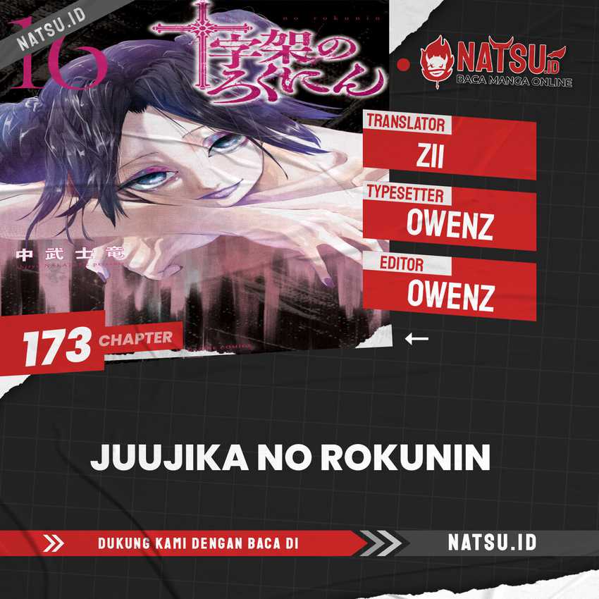 Juujika no Rokunin Chapter 173 page 0