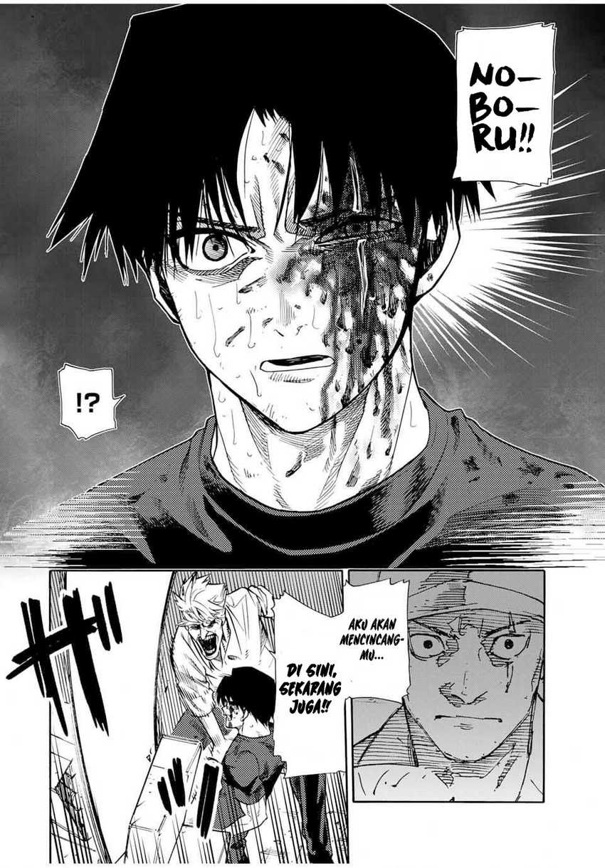 Juujika no Rokunin Chapter 176 page 12
