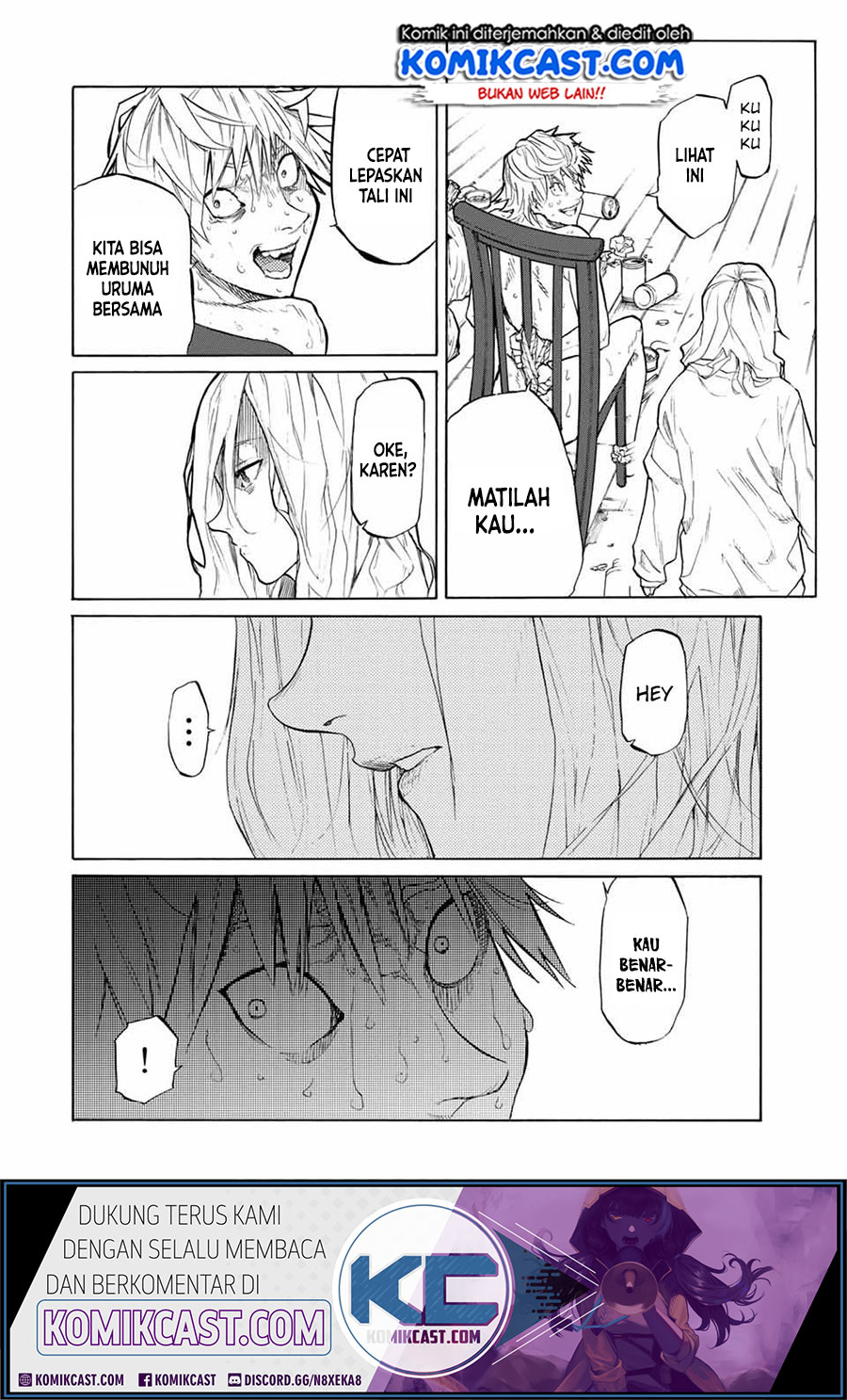 Juujika no Rokunin Chapter 18 page 7