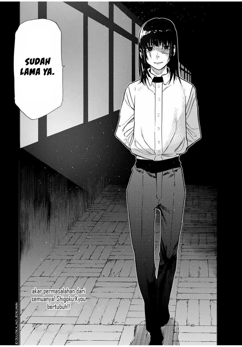 Juujika no Rokunin Chapter 180 page 20