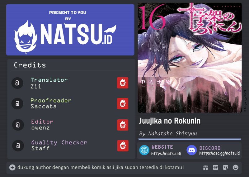 Juujika no Rokunin Chapter 181 page 0