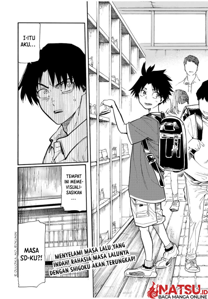 Juujika no Rokunin Chapter 181 page 20