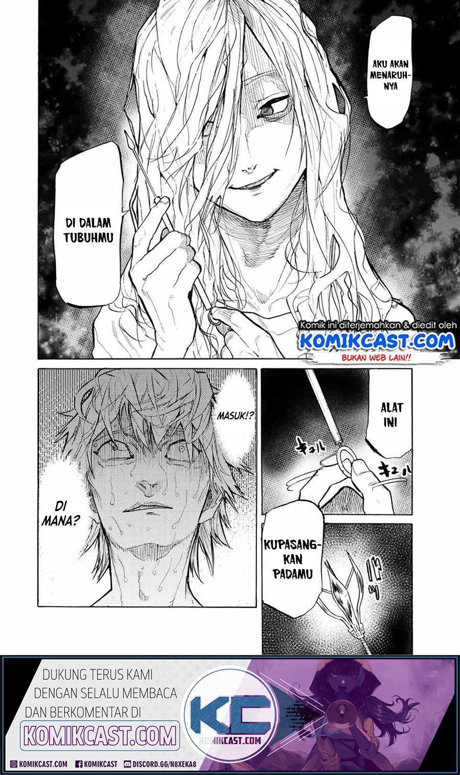 Juujika no Rokunin Chapter 19 page 1