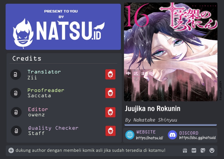 Juujika no Rokunin Chapter 191 page 0