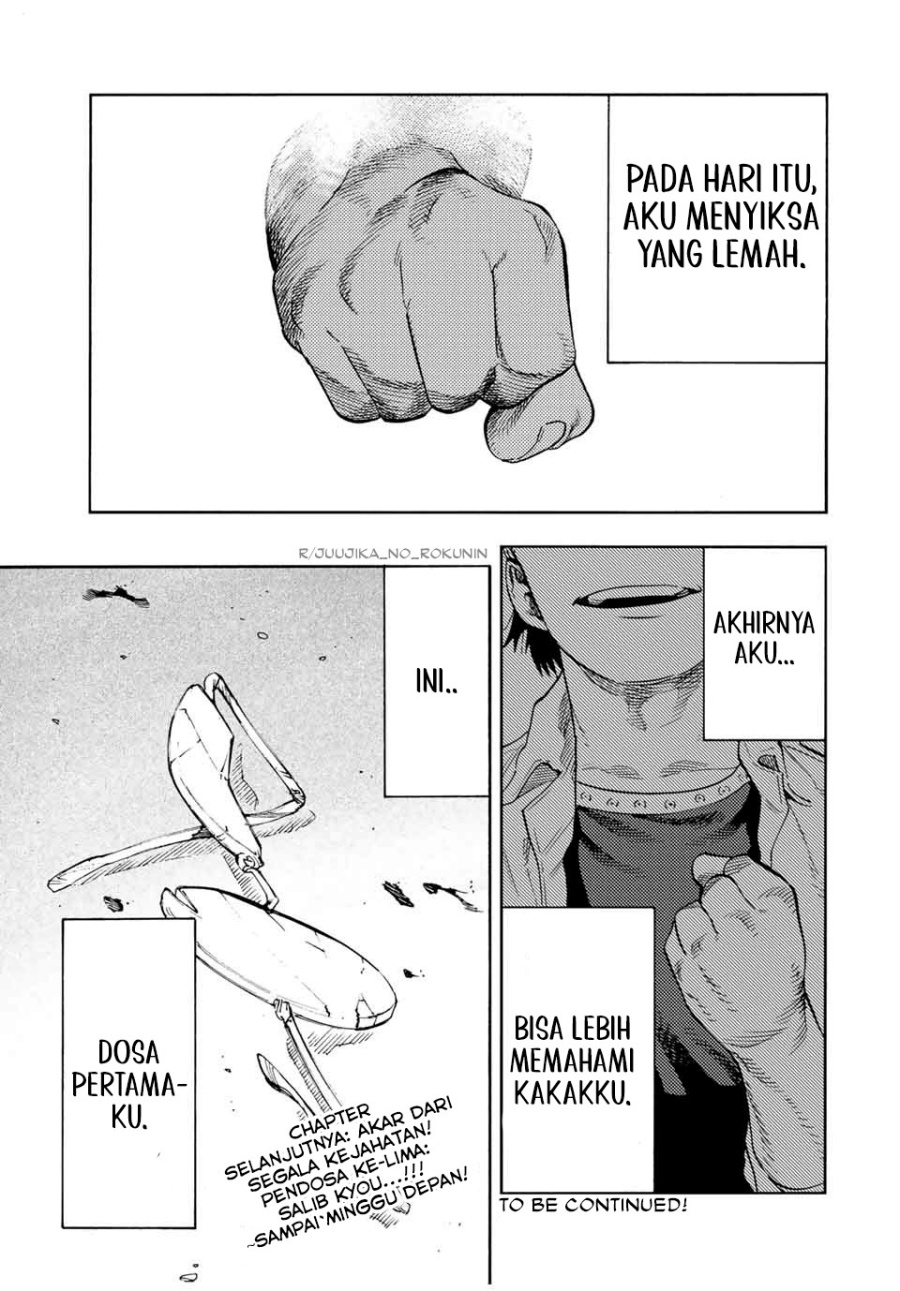 Juujika no Rokunin Chapter 191 page 21