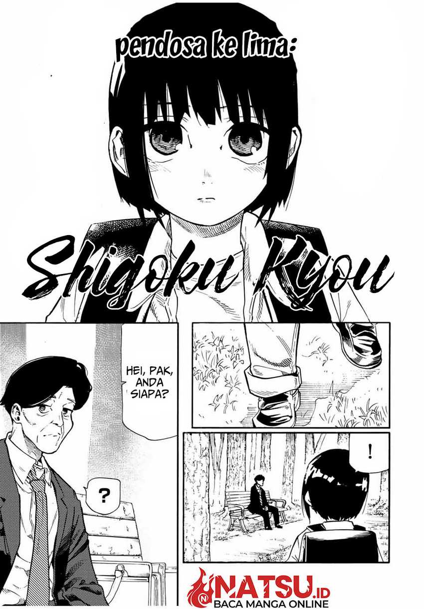 Juujika no Rokunin Chapter 192 page 3