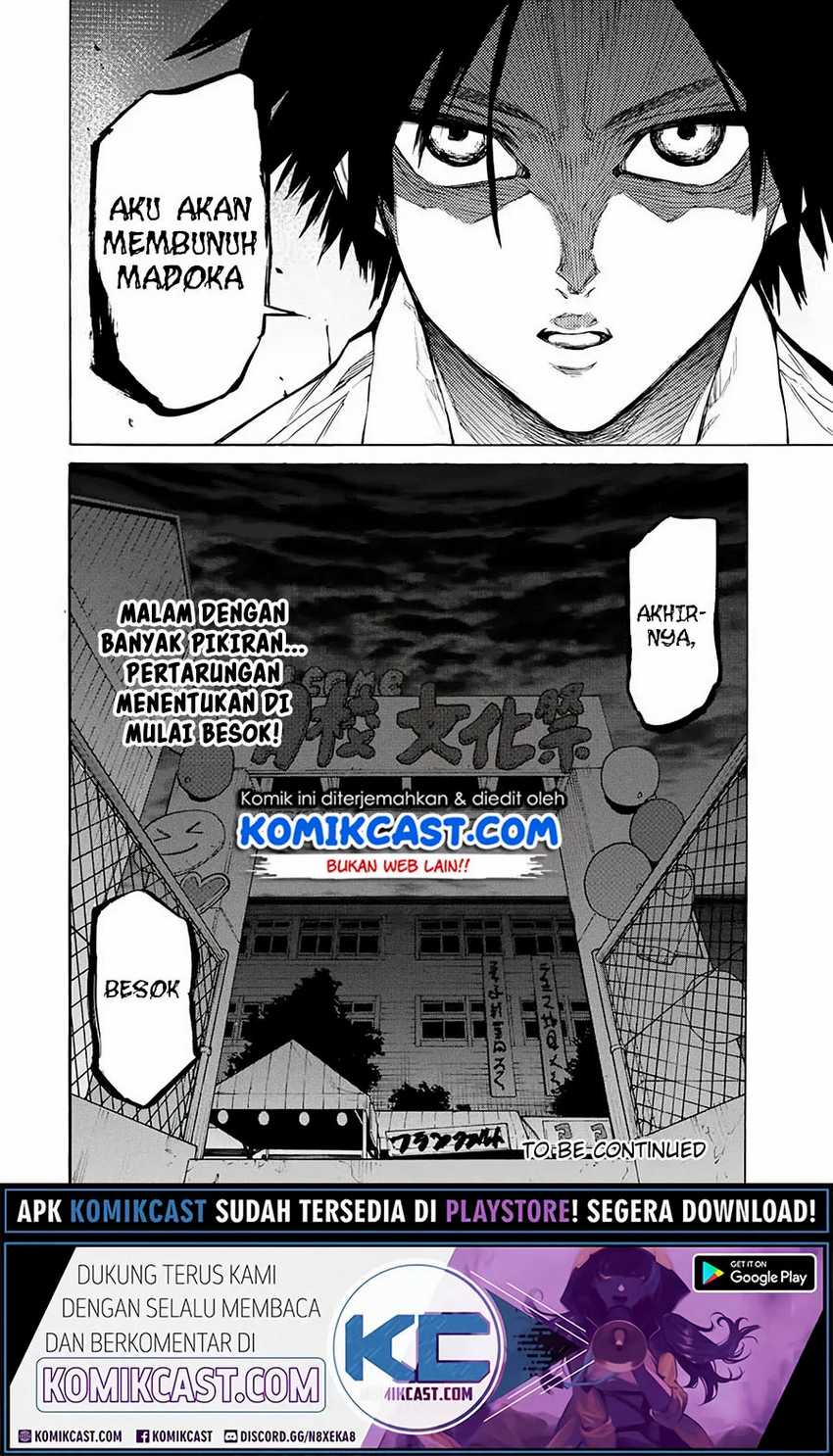 Juujika no Rokunin Chapter 27 page 12