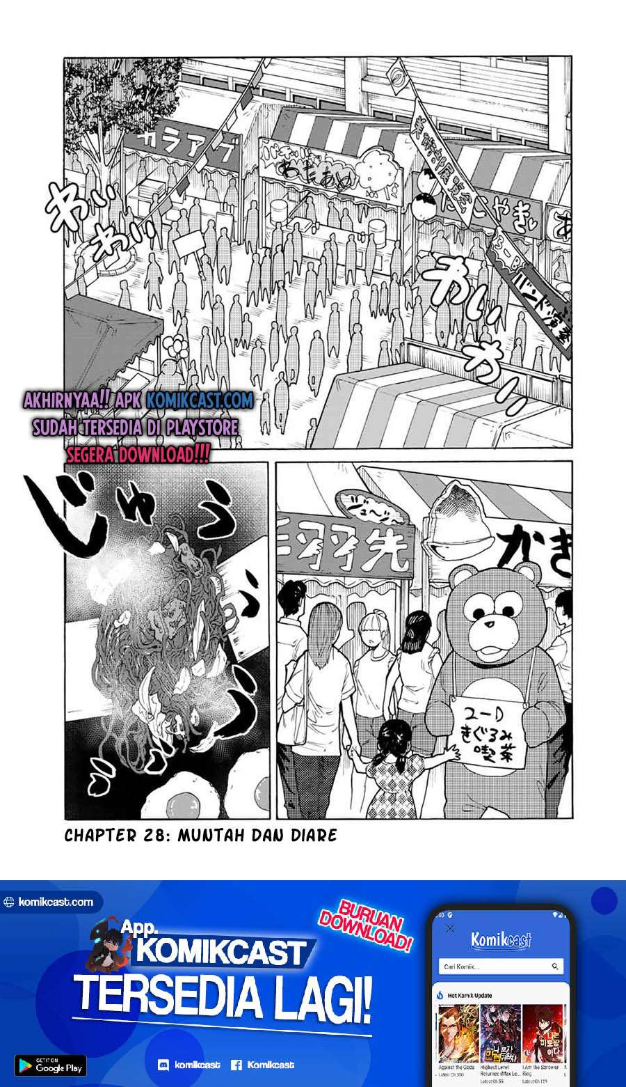 Juujika no Rokunin Chapter 28 page 1