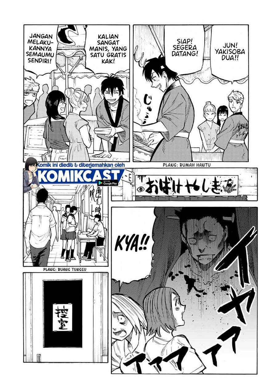 Juujika no Rokunin Chapter 28 page 2