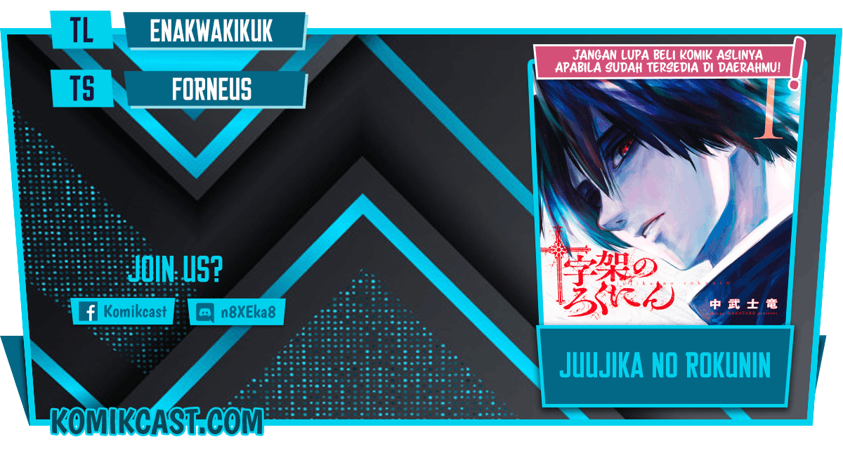 Juujika no Rokunin Chapter 29 page 0
