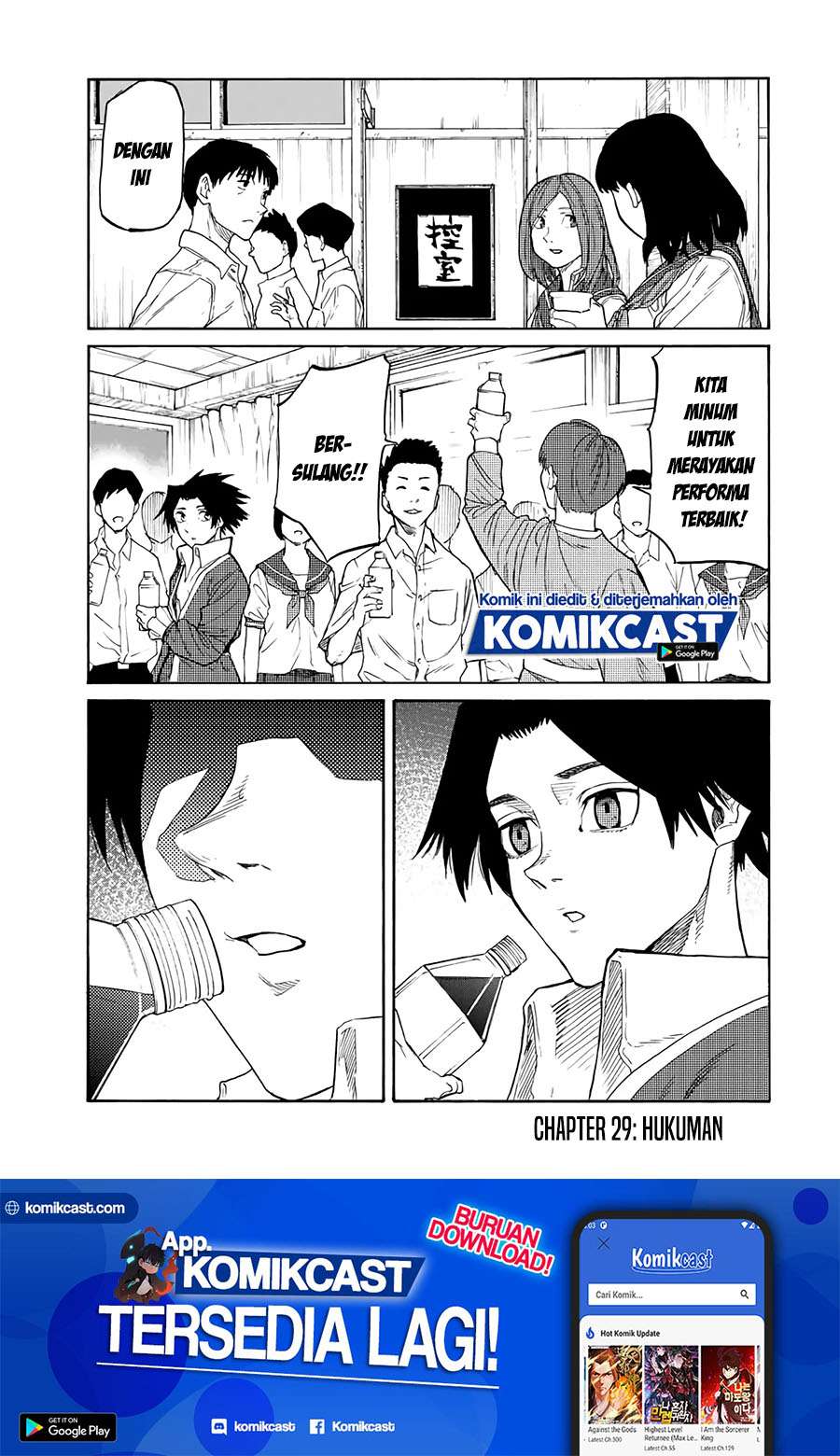 Juujika no Rokunin Chapter 29 page 1