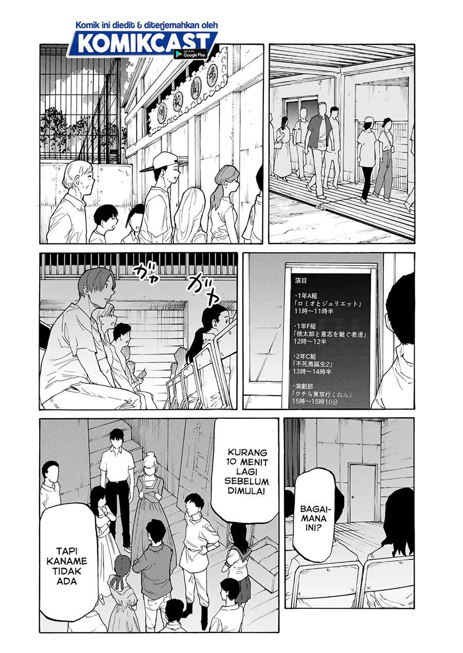 Juujika no Rokunin Chapter 29 page 4