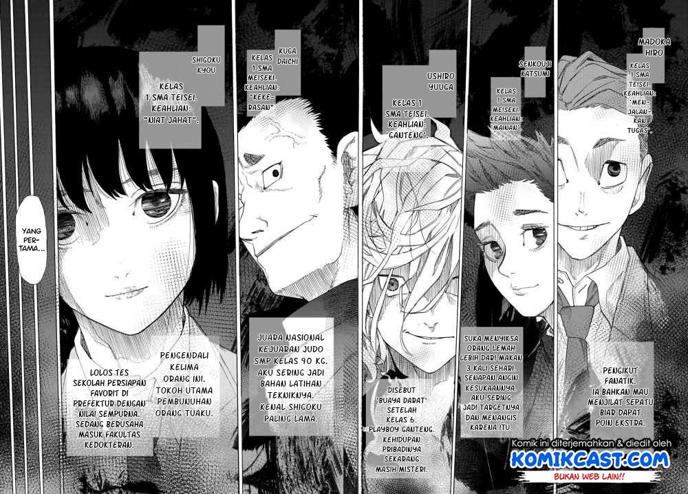 Juujika no Rokunin Chapter 3 page 4