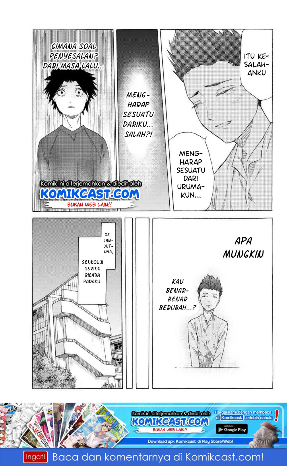 Juujika no Rokunin Chapter 3 page 24