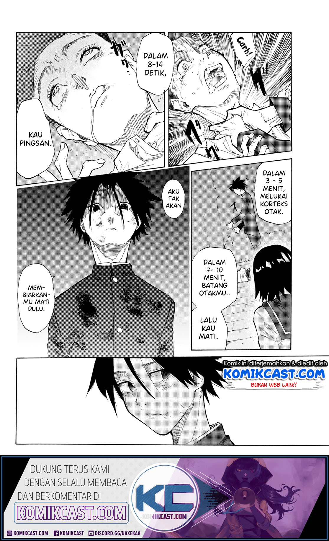 Juujika no Rokunin Chapter 4 page 24
