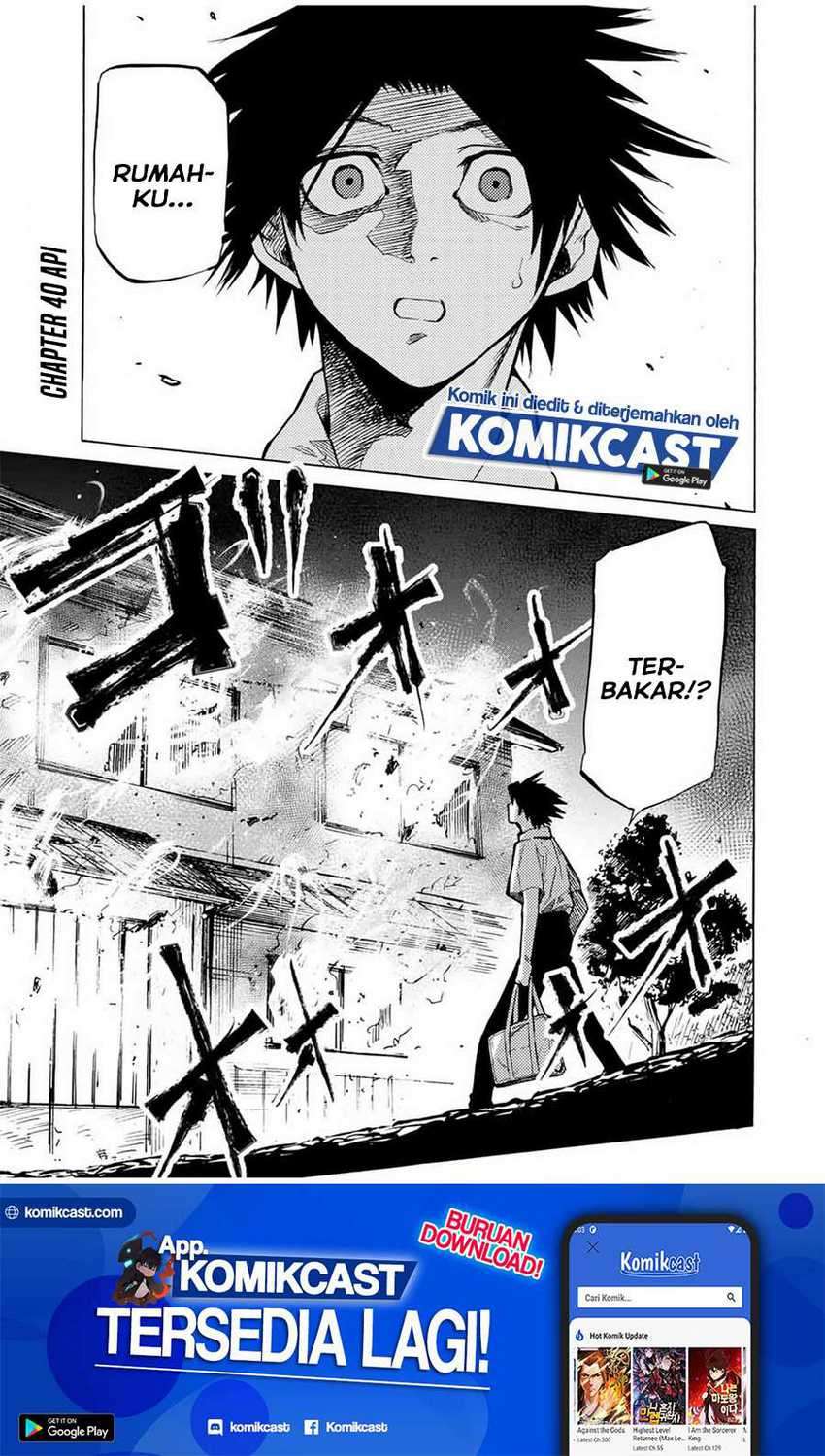 Juujika no Rokunin Chapter 40 page 1