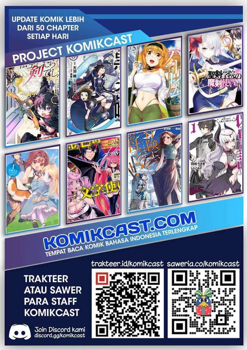 Juujika no Rokunin Chapter 41 page 15