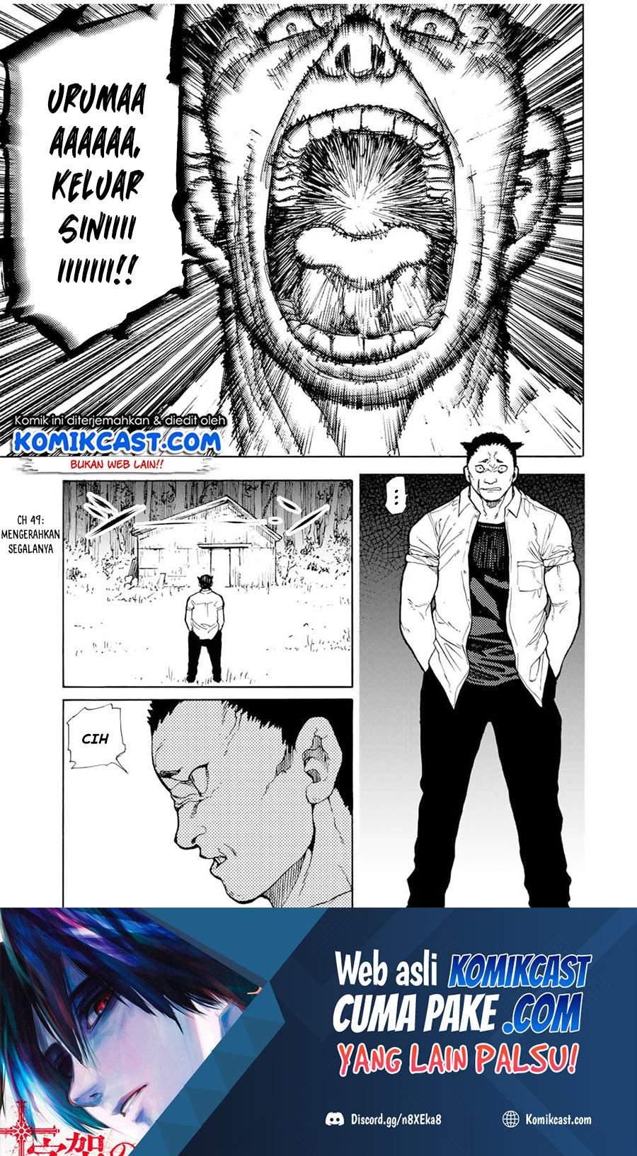 Juujika no Rokunin Chapter 49 page 1