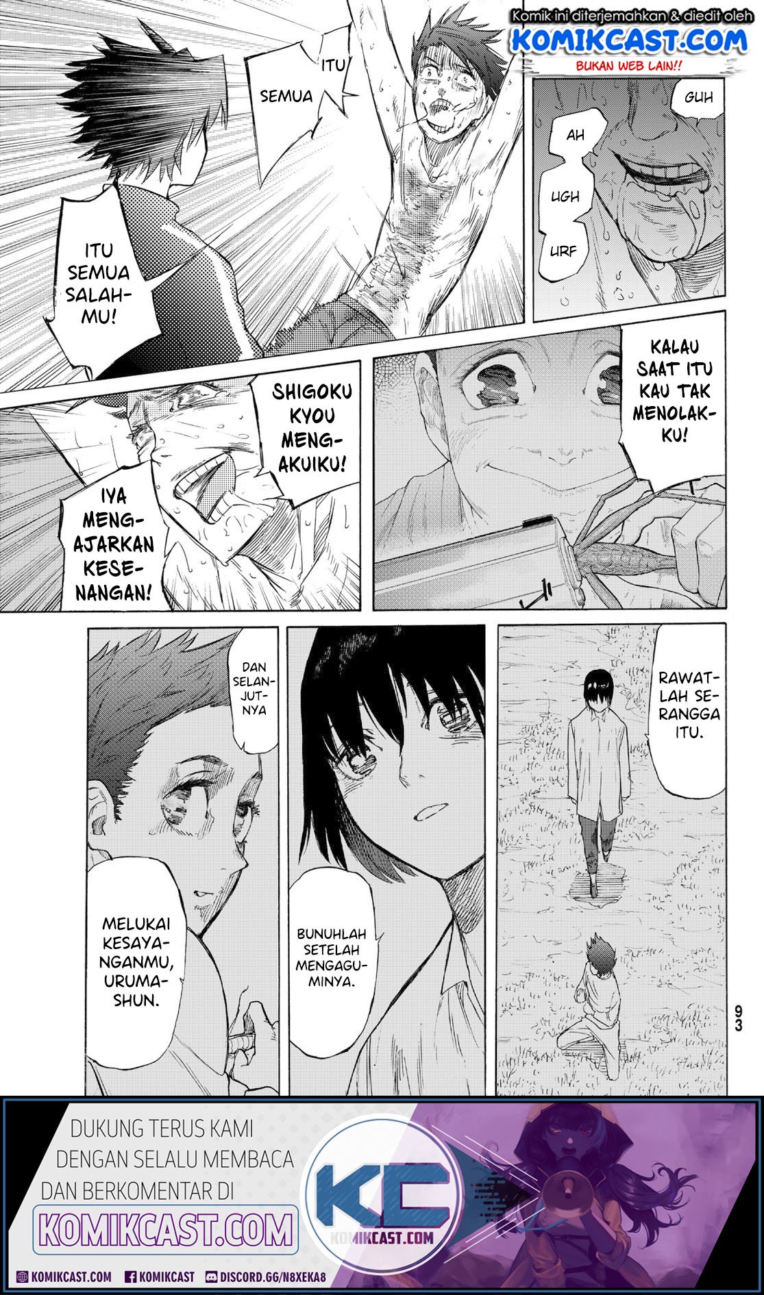 Juujika no Rokunin Chapter 5 page 19