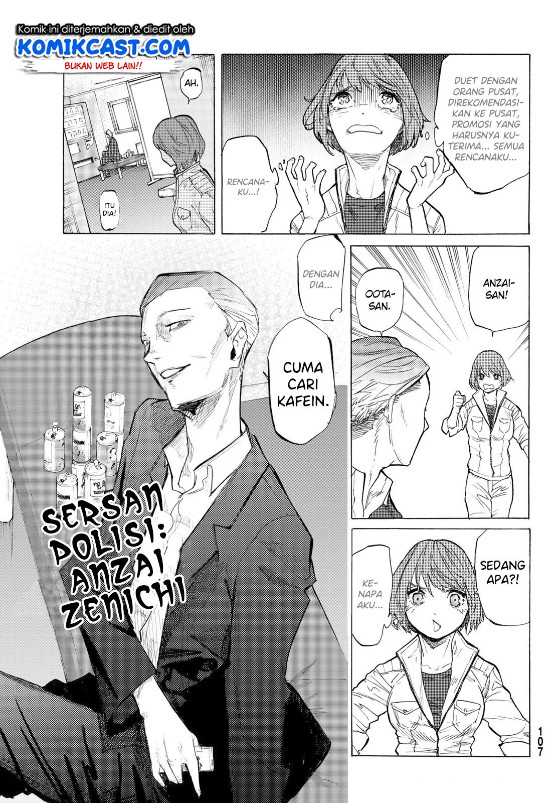 Juujika no Rokunin Chapter 5 page 32