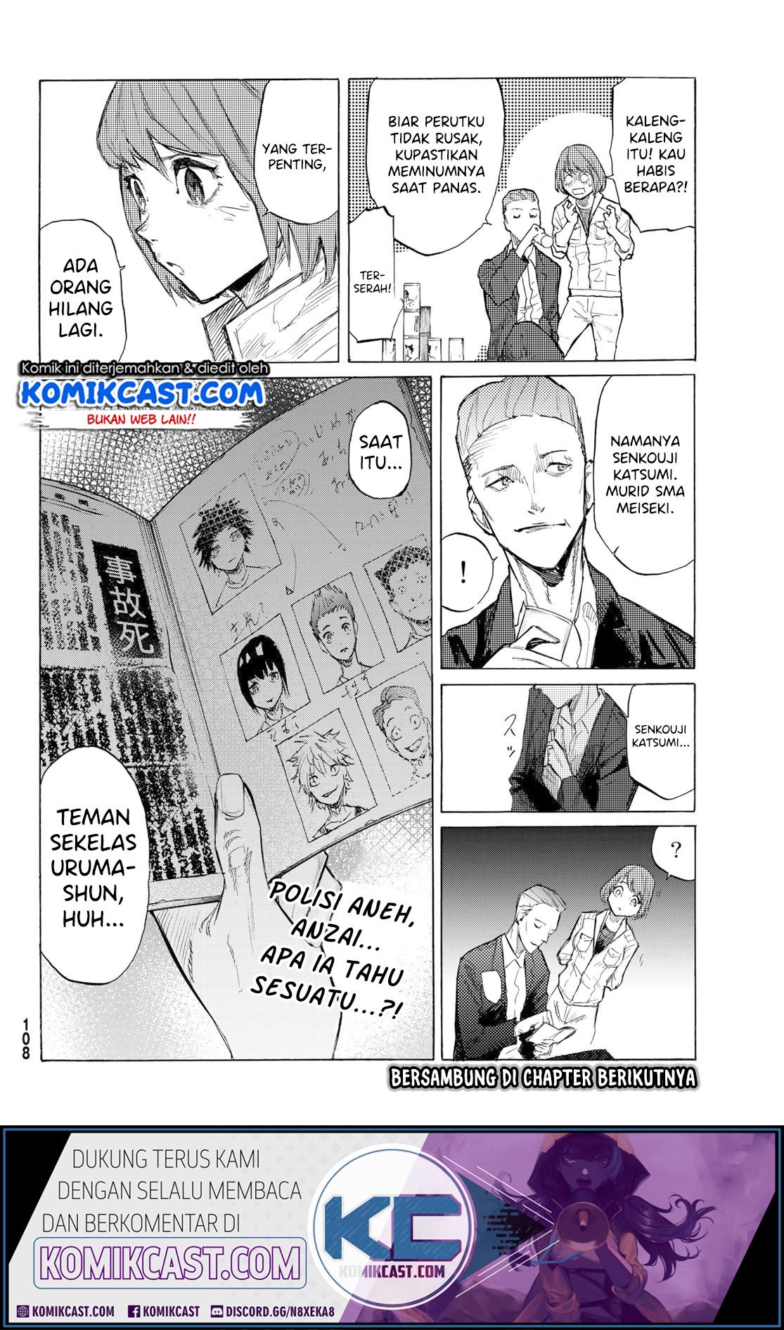 Juujika no Rokunin Chapter 5 page 33