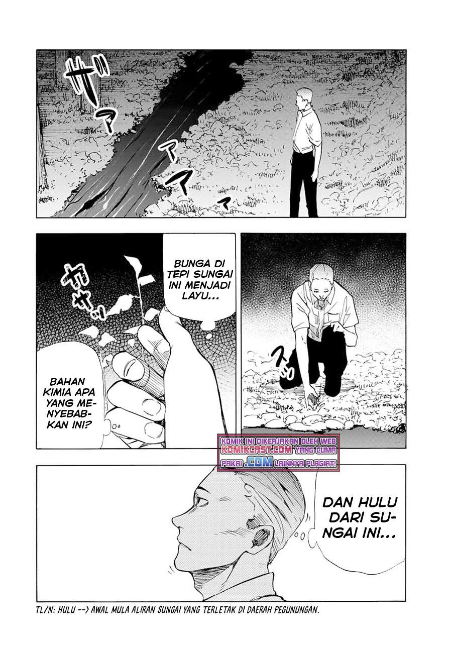 Juujika no Rokunin Chapter 55 page 12