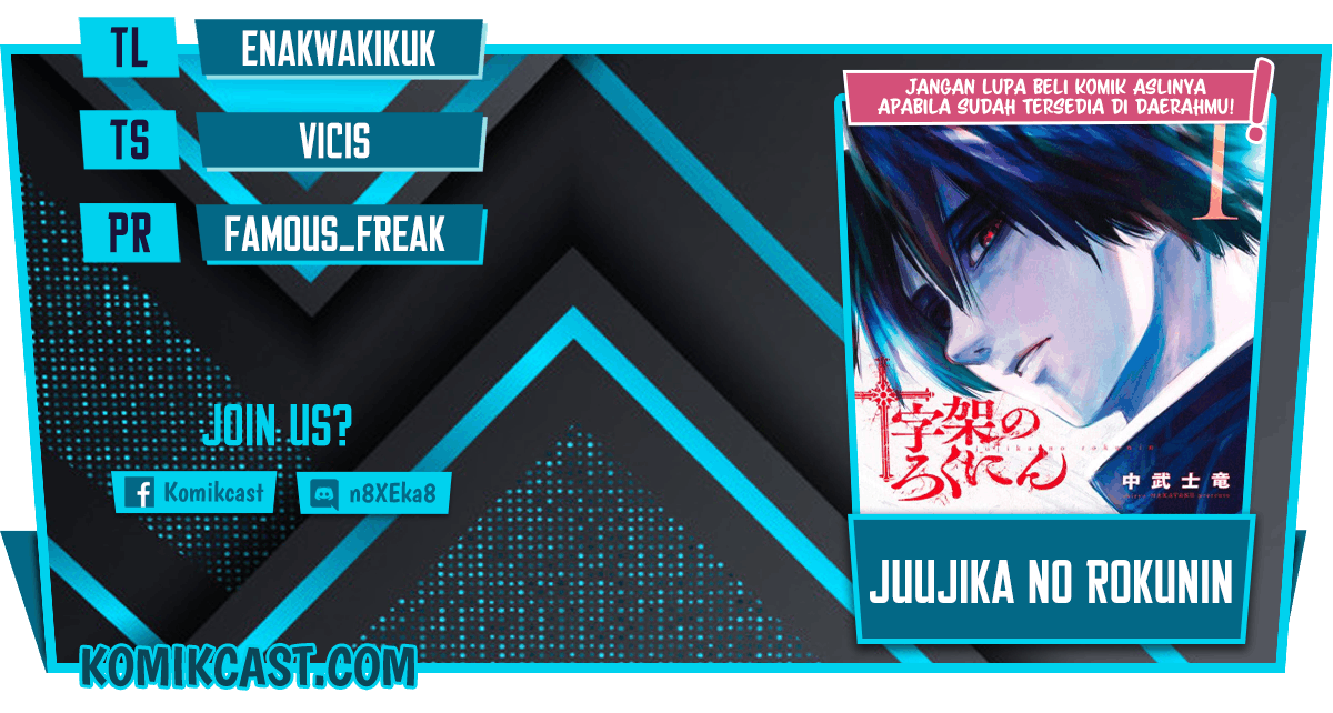 Juujika no Rokunin Chapter 57 page 0