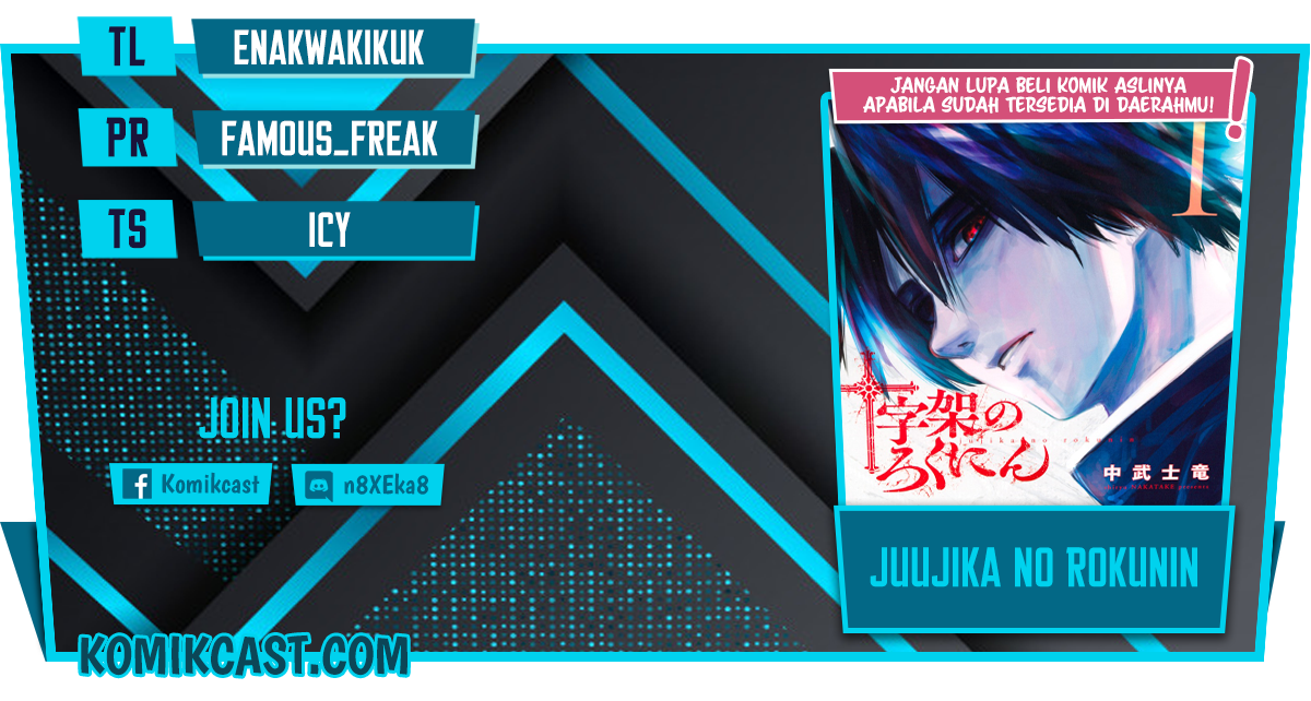 Juujika no Rokunin Chapter 61 page 0