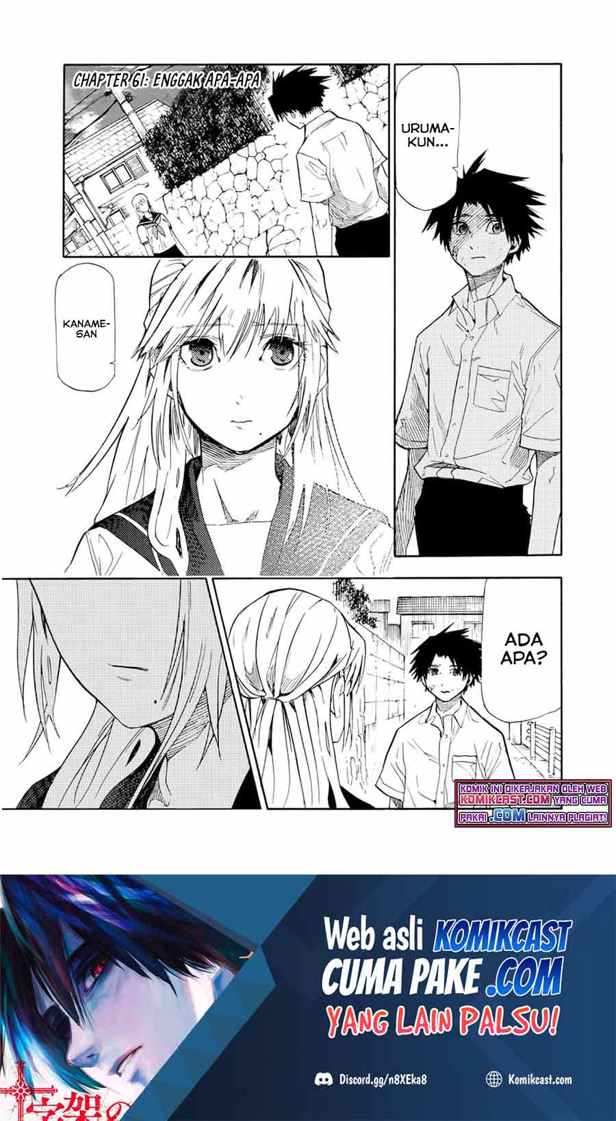 Juujika no Rokunin Chapter 61 page 1