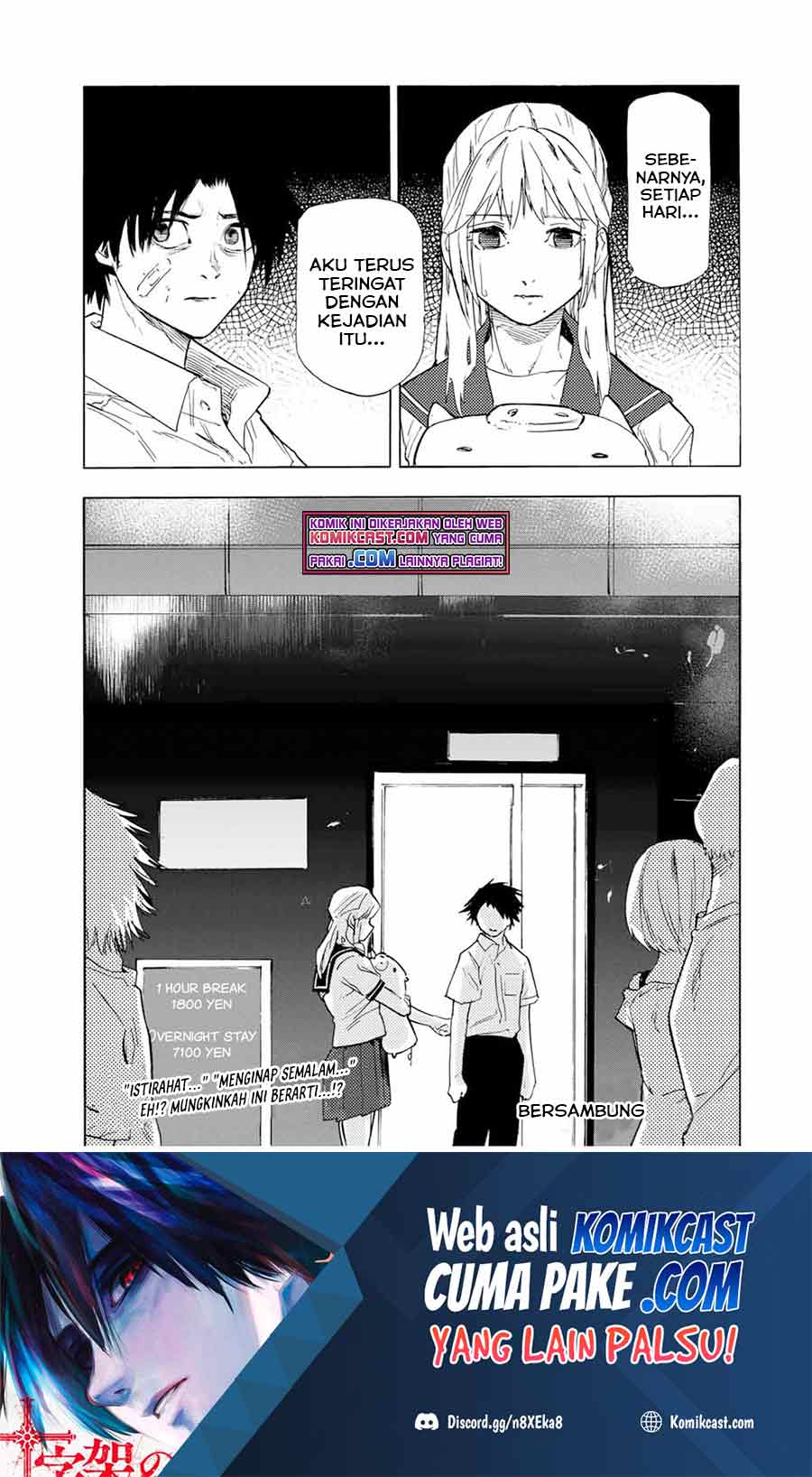 Juujika no Rokunin Chapter 61 page 13