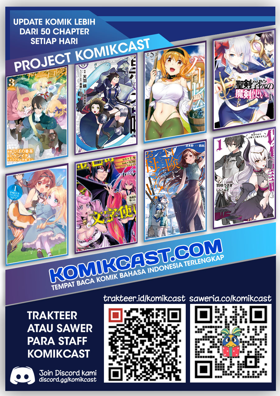 Juujika no Rokunin Chapter 61 page 14